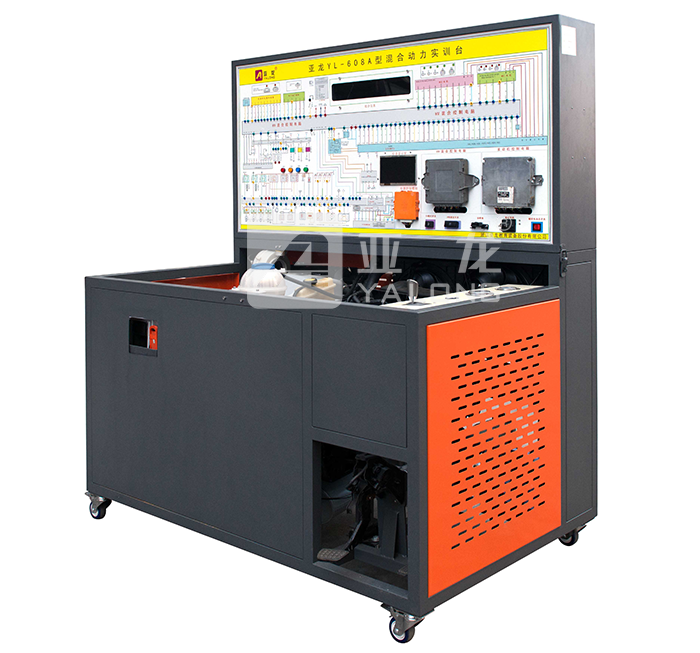 亞龍YL-608A型汽車油電混合動力系統維修與調試實訓考核裝備