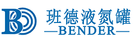 班德液氮罐廠家 - 定制液氮容器專業(yè)品牌